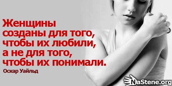 почему молодые парни не понимают в женской красоте