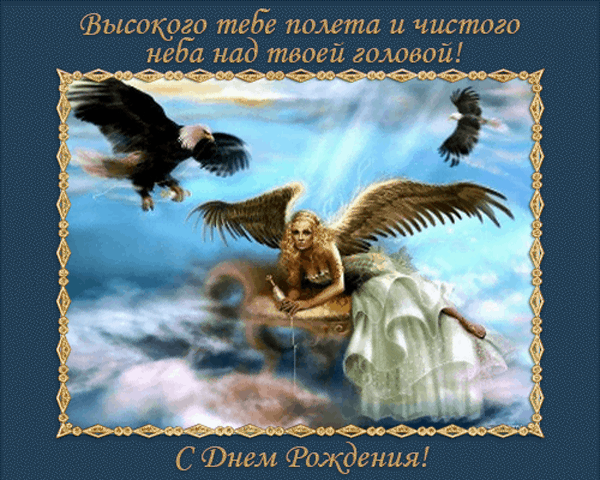 Открытка С Днём РождениЯ, ВЛАДИМИР Открытка С Днём РождениЯ, ВЛАДИМИР