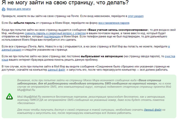 не могу войти в goldfishka не могу войти в goldfishka