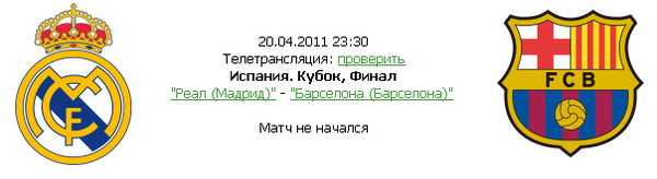проверь испания. испания люди. флаг испании. как проверить визу. проверь испания.