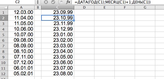 Старинные меры измерения шаг. Шаг мера длины. Этапы шаги. Шаг старинная мера длины. Шаг даты.