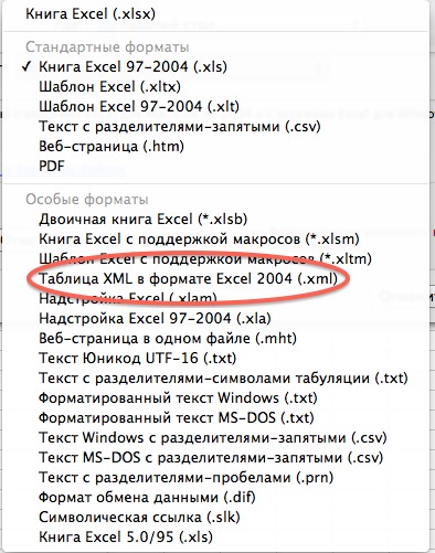 КНИГИ В ФОРМАТЕ TXT UNICODE СКАЧАТЬ БЕСПЛАТНО КНИГИ В ФОРМАТЕ TXT UNICODE СКАЧАТЬ БЕСПЛАТНО