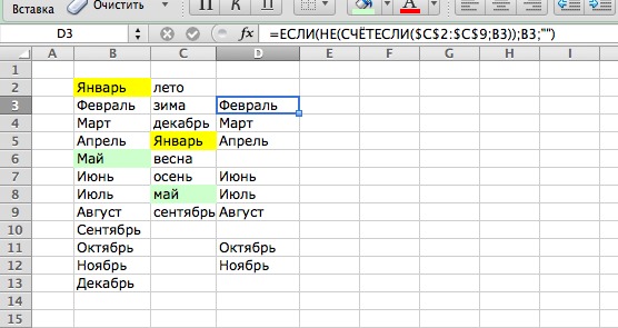 Посты с сайта planetaexcel.ru