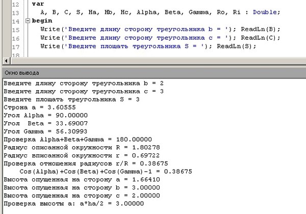 Составьте программу для определения следующих