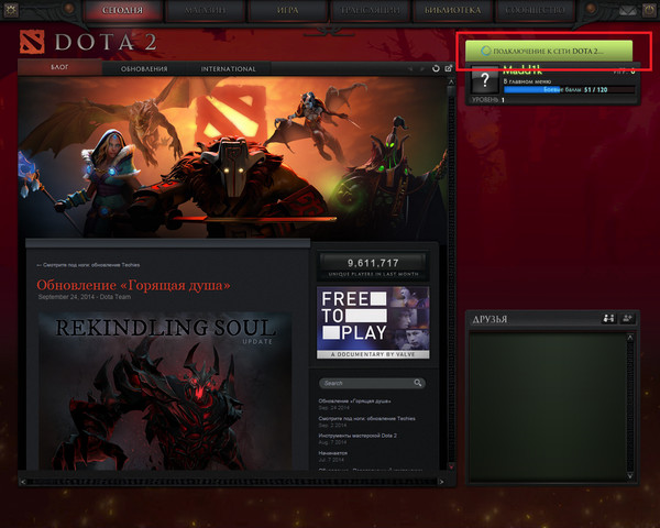 Dota 2 до реборна. Дота реборн. Интерфейс дота до реборна. Меню доты 2 до реборна. Герои до реборна дота 2.