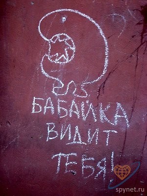 Галерея меня нет съела бабайка картинка меня нет съела бабайка картинка