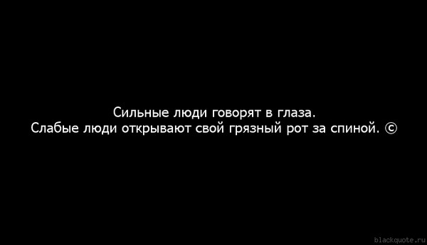 Цитаты пофигиста. Ты сильная справишься. Бывает больно. Ты сильная и со всем справишься. Я справлюсь цитаты статусы сильная.