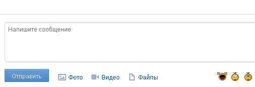 Вставить открытку сообщение