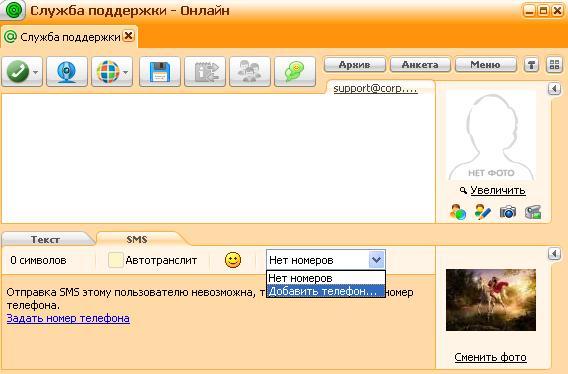 Как отправить открытку в агенте