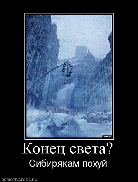 Свадьба открытка, конец света картинки прикольные 2018 года