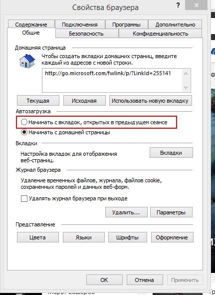 Почему открывается реклама. Почему открывается реклама. Реклама которая работает. Бесконечное открытие вкладок. Сам по себе открывается браузер с рекламой.