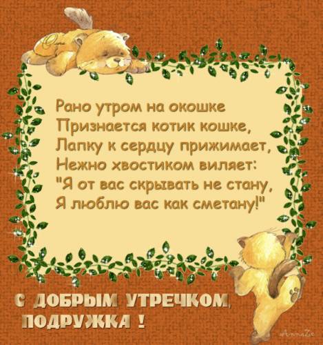 с добрым утром в среду картинки с добрым утром в среду картинки