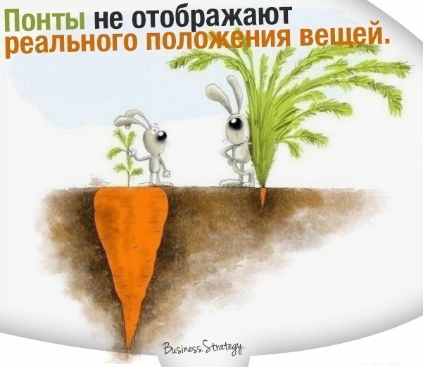 том, понты одно картинкой как ублажить