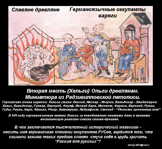 Ответы Mail: Сыновей князя Игоря звали Улеб и святослав. Сына воеводы ...