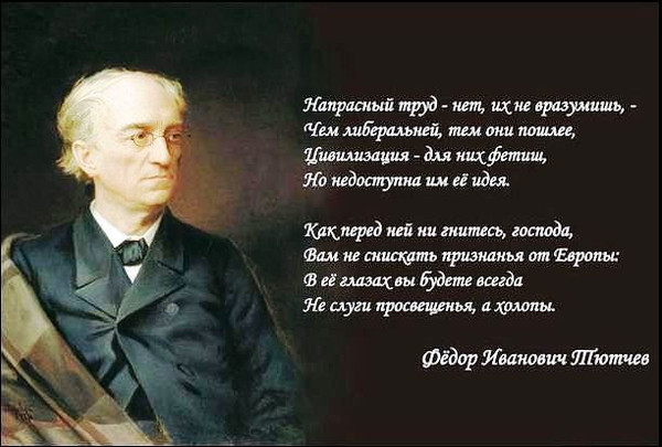 А Европа, как всегда — против А Европа, как всегда — против