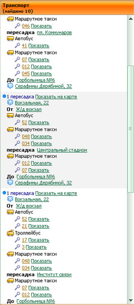 Поликлиника 1 чернигов регистратура чернигов