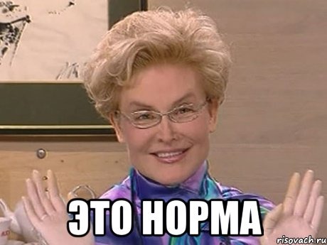 stoya-pisayut-sidya-foto-trahalsya-bomzhami
