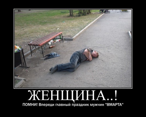 Картинки пьяные с надписями