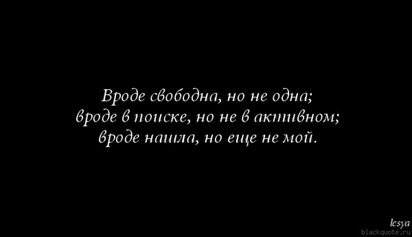 Картинки с надписью и вроде, рисунки распечатка открытки