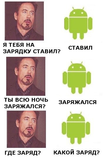 Скачать на android мем многовые кнопки