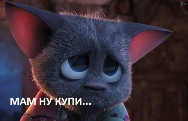 Что попросить у родителей на Новый год 2019? Что можно заказать Деду Морозу? в 2019 году Что попросить у родителей на Новый год 2019? Что можно заказать Деду Морозу? в 2019 году