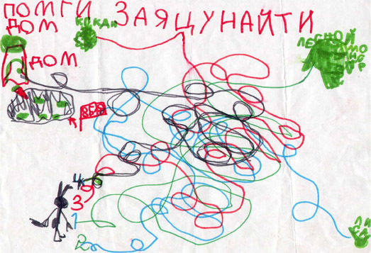 живет в лесу писарь что напишет не. писающий мальчик. филькина грамота карикатура. профессии которые исчезли. старые профессии писарь.