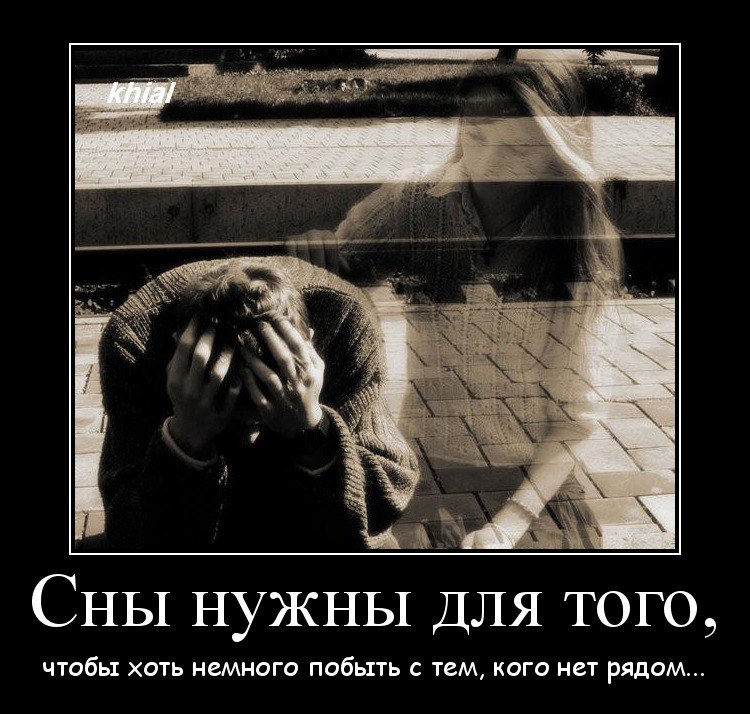 требуется, главное к чему снится мертвыый друг в твоей машине Рустам Исхаков клавиши