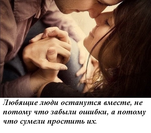 Как найти свою любовь: когда приходит настоящий мужчина рекомендации Как найти свою любовь: когда приходит настоящий мужчина рекомендации