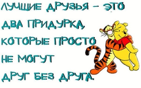 Прикольные реплики в картинках