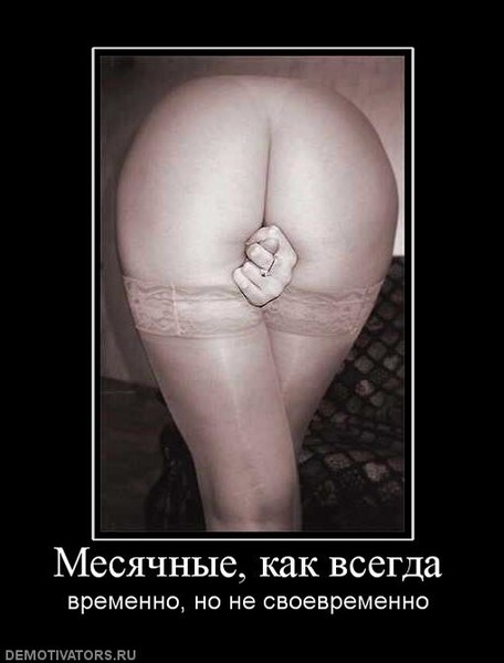 Дрочить нельзя а хочется Хочется а дрочить нельзя