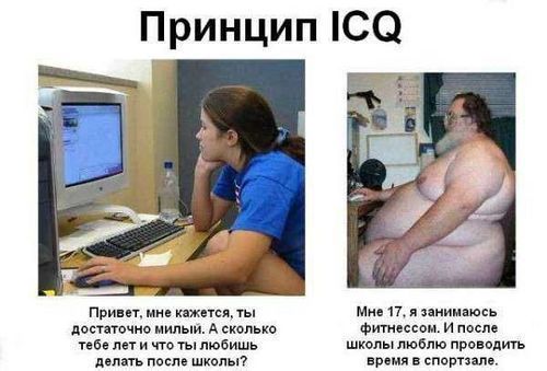 Знакомства на сайте майл ру знакомства егоревск