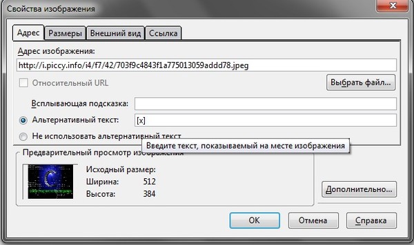 Открытки, как в письме сделать картинку