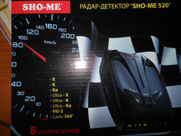 радар-детектор eplutus rd-534.