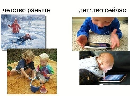 Проект что было раньше