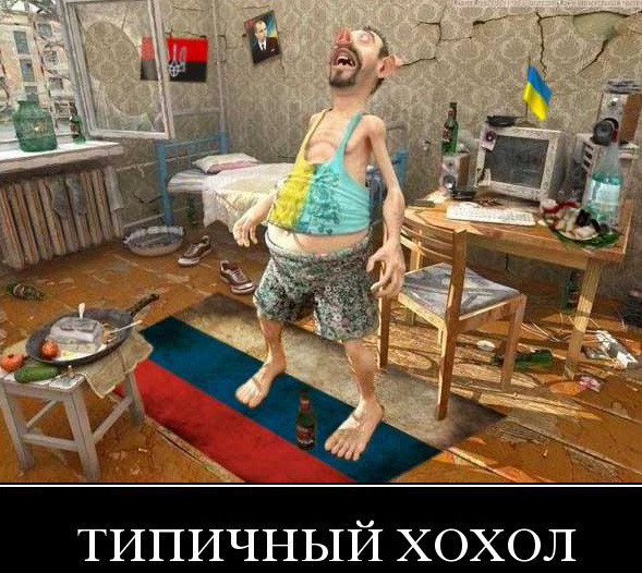 фото нищая украина онлайн фото нищая украина