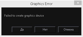 Require php. Systematic and random errors. Приложение несовместимо с вашим устройством. Графический драйвер прекратил работу. Nvidia opengl error.