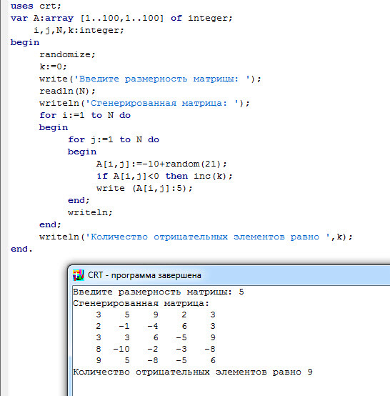 Найдите произведение положительных элементов матрицы. Количество строк и столбцов матрицы. Найдите произведение положительных элементов матрицы. Сумма и произведение матриц. Как найти сумму всех элементов матрицы.