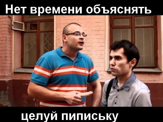 То что ты объясняешь