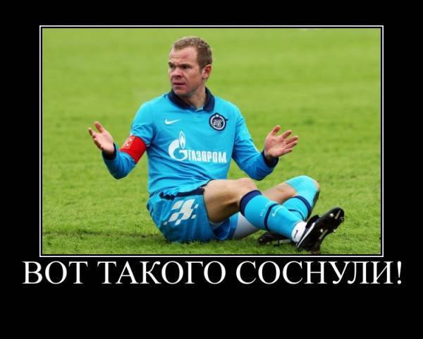 Пожеланием, зенит картинки прикольные