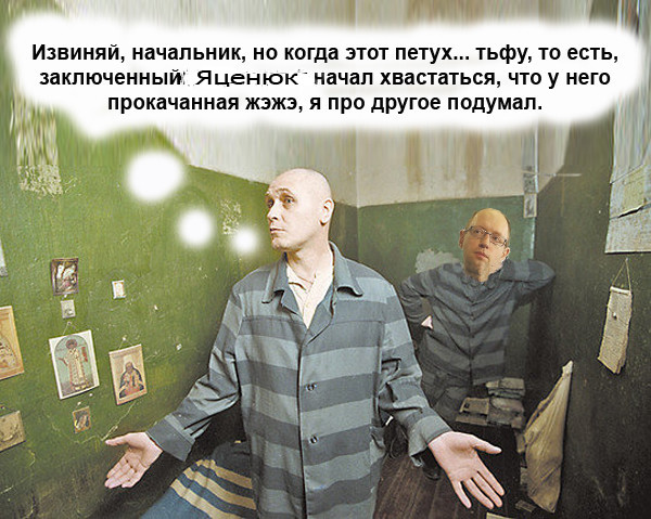 жопы педиков Ответы Mail: а почему на зоне педик - это тот, кого зажали и присунули, а  не тот, у кого на мужскую жопу встал?