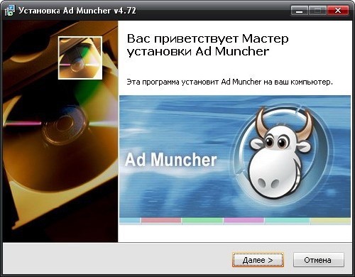 AD MUNCHER V4.72 BUILD СКАЧАТЬ БЕСПЛАТНО AD MUNCHER V4.72 BUILD СКАЧАТЬ БЕСПЛАТНО