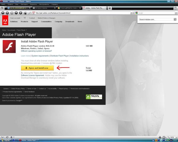 adobe flash player version 1004234 adobe flash player version 1004234