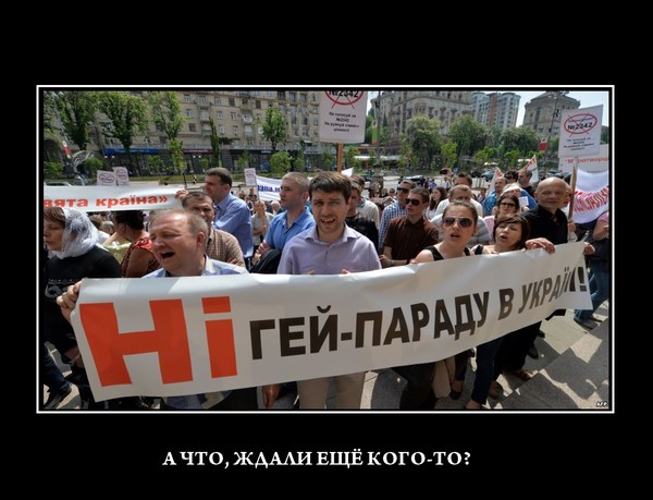 Свидомитов нет. Свидомитов нет