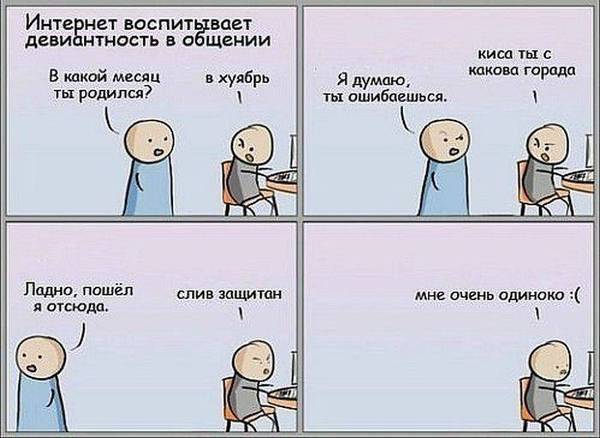 Общение проект по обществознанию ФГОС 6 класс