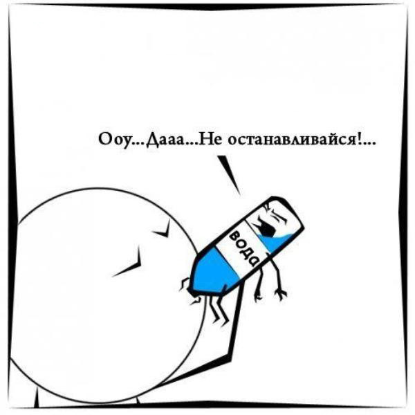 Пить воду мем. Шутки про бутылку. Мемы про воду.
