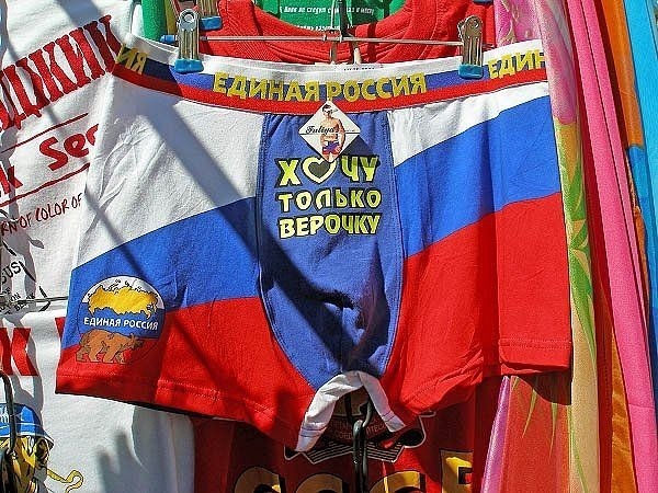 Прикольные картинки верочки