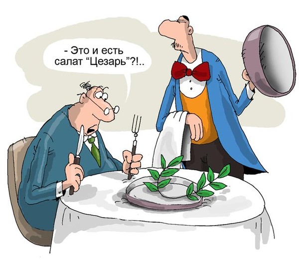 Прикольные картинки здоровое питание