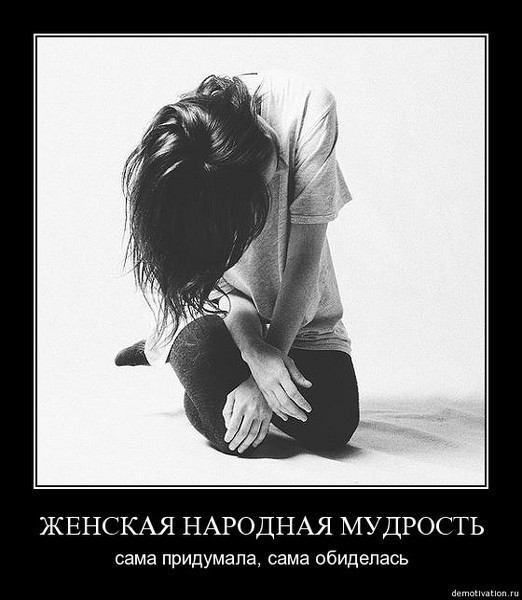 фотку на коленях с опущенной головой