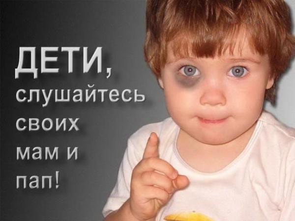 порка ремнём картинки онлайн