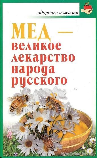 Полипы в матке лечение без операции народными средствами отзывы